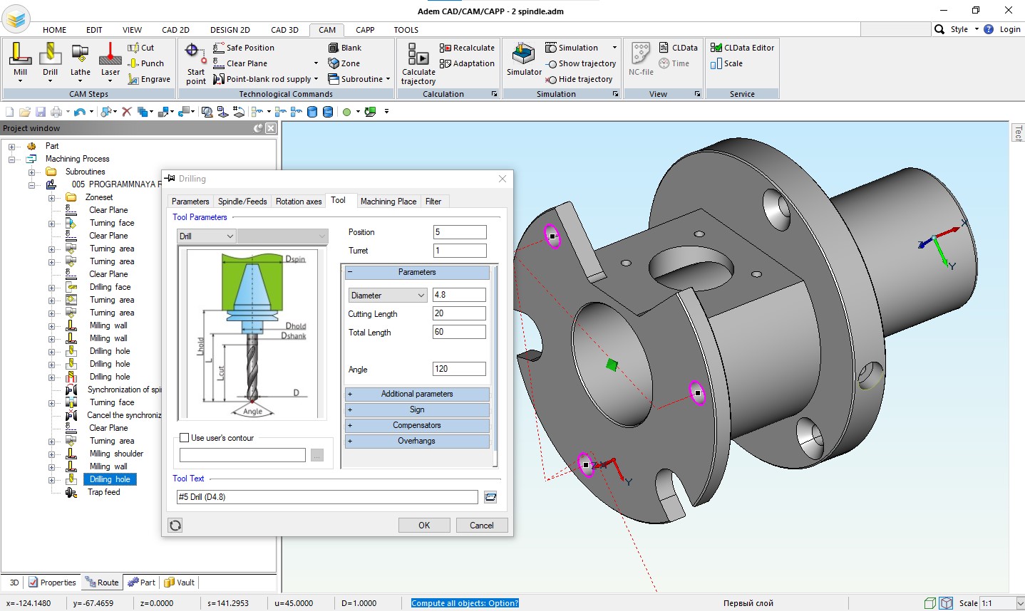 Известно что cad