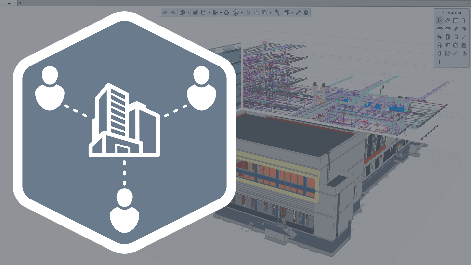 Worksharing in Renga