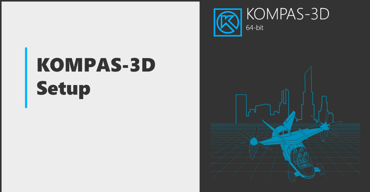 KOMPAS-3D