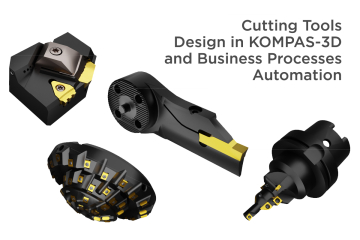 Cutting Tools Design in KOMPAS-3D and Business Processes Automation
