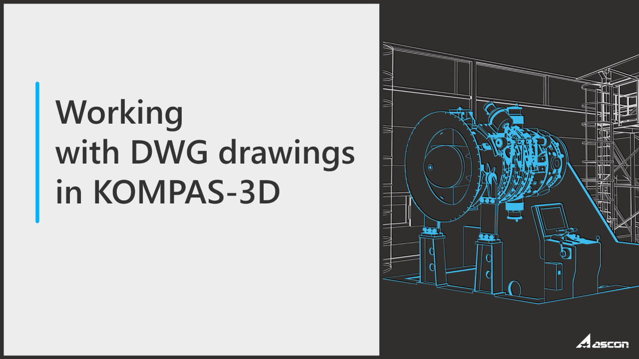 KOMPAS-3D